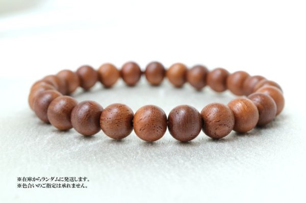 画像5: 【パワーズウッド】ブレス 春日の大欅 〈奈良県春日大社〉 約8mm 幸福 繁栄 崇高 調和 良縁を運んでくれる 品番:14810 (5)
