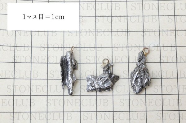画像4: ペンダントトップ　カンポデルシエロ隕石　アルゼンチン産　鉄隕石　品番：14818 (4)