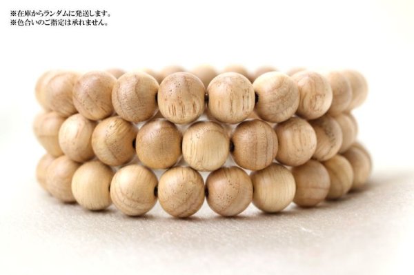 画像5: 【パワーズウッド】ブレス 文殊樫 〈奈良県生駒山〉 約8mm 繁栄 力強く発展 成長 品番:14813 (5)