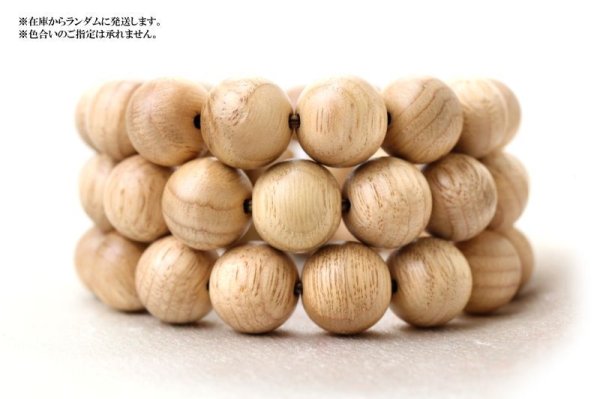 画像5: 【パワーズウッド】ブレス 文殊樫 〈奈良県生駒山〉 約12mm 繁栄 力強く発展 成長 品番:14815 (5)