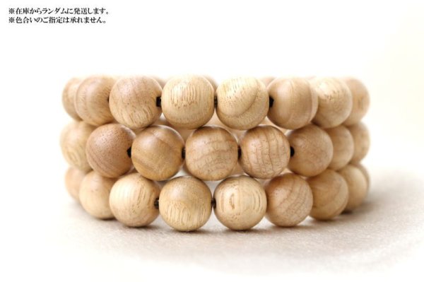 画像5: 【パワーズウッド】ブレス 文殊樫 〈奈良県生駒山〉 約10mm 繁栄 力強く発展 成長 品番:14814 (5)