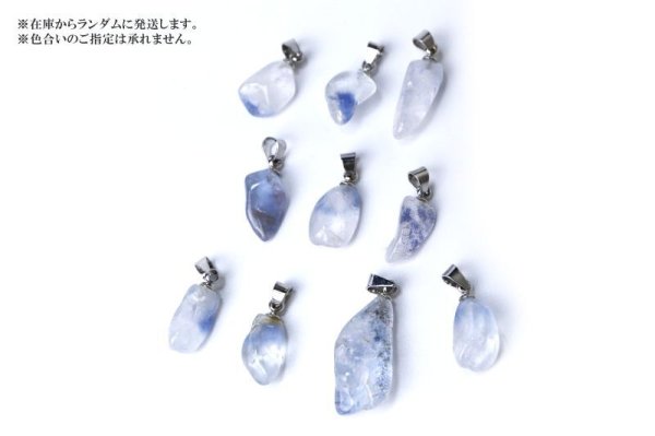 画像3: 【自社製アクセサリー10点以上でクーポン使用後30%OFF対象商品(クーポン番号:AC30)】ペンダントトップ デュモルチェライトインクォーツ 集中力 洞察力 良縁 天然石 ※ポイント対象外 品番:13016 (3)