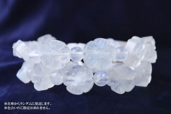 画像4: ブレス ムーンストーン 梅花 スリランカ産 人間の情緒 社交性 喜び 天然石 品番: 14833 (4)