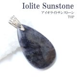 ペンダントトップ アレキサンドライトキャッツアイ シルバー925