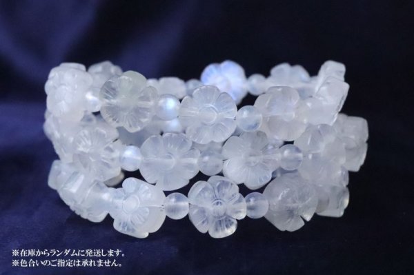 画像4: ブレス ムーンストーン 梅花 スリランカ産 人間の情緒 社交性 喜び 天然石 品番: 14832 (4)