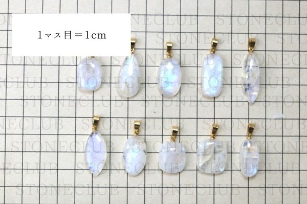 画像6: ペンダントトップ ロイヤルブルームーンストーン ゴールド GD スリランカ産 日本製 永遠の愛 女性性 ジュエリー 天然石 品番:14645 (6)