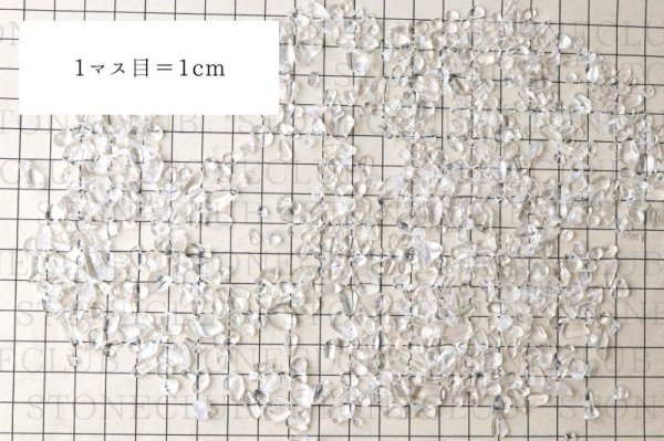 画像4: さざれ 水晶 100g パッケージ付き 浄化 活性化 天然石 パワーストーン 品番:12802 (4)