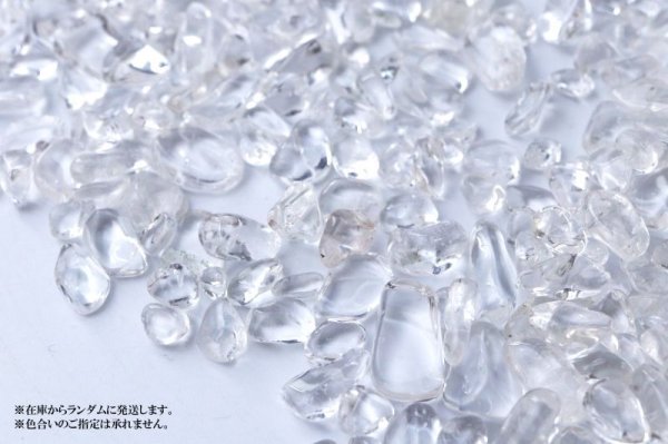 画像2: さざれ 水晶 100g パッケージ付き 浄化 活性化 天然石 パワーストーン 品番:12802 (2)