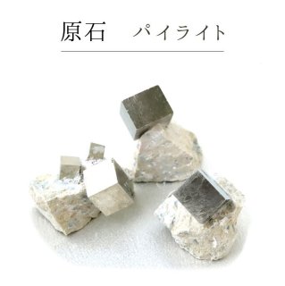 現品限り】原石 クロスパイライト 約4.5g コロンビア産 ケース付き