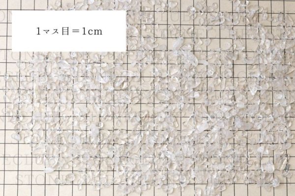 画像5: さざれ ヒマラヤ水晶 約100gパック ヒマラヤ産 成功 金運 天然石 品番: 14858 (5)