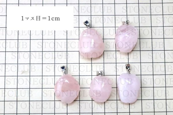 画像4: ペンダントトップ ローズクォーツ ステンレス ブラジル産 日本製 ジュエリー 天然石 品番:14859 (4)