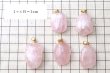 画像5: ペンダントトップ ローズクォーツ ゴールド GD ブラジル産 日本製 ジュエリー 天然石 品番:14860 (5)