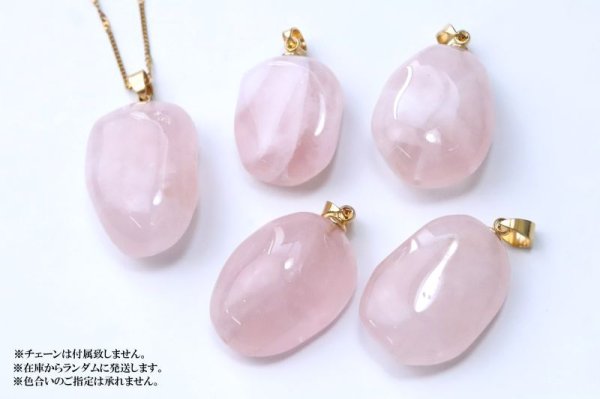 画像4: ペンダントトップ ローズクォーツ ゴールド GD ブラジル産 日本製 ジュエリー 天然石 品番:14860 (4)