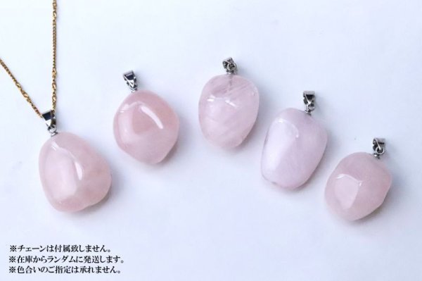 画像3: ペンダントトップ ローズクォーツ ステンレス ブラジル産 日本製 ジュエリー 天然石 品番:14859 (3)