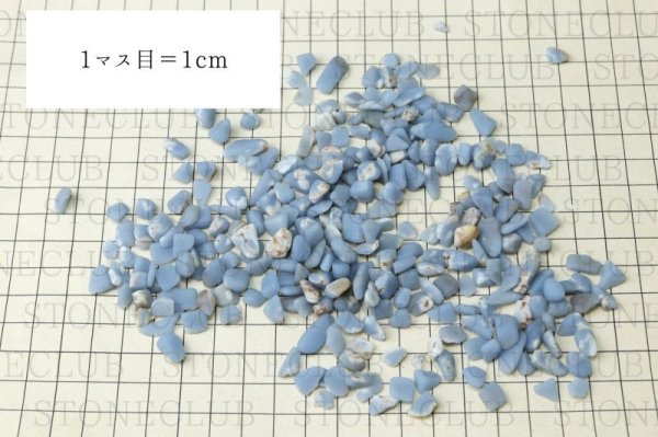 画像5: さざれ　エンジェライト　オリジナルパッケージ付　約100gパック　愛情　安らぎ　博愛と平和　浄化　天然石　品番： 14885 (5)