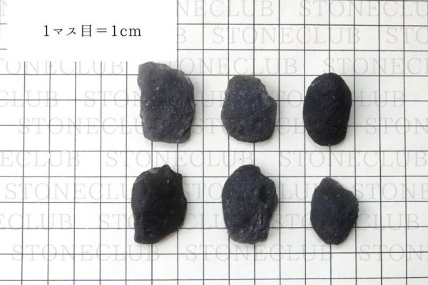 画像5: 原石 アグニマニタイト 約6gから10g インドネシア産 勇気 回復 癒し レア 置物 品番:14182 (5)