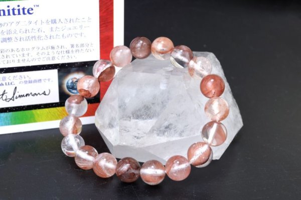 画像2: ブレス アグニタイト 10mm アフリカ沿岸の島産 H&E社 証明書付き 天然石 品番:14890 (2)