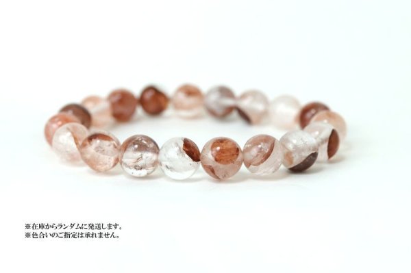 画像5: ブレス アグニタイト 10mm アフリカ沿岸の島産 H&E社 証明書付き 天然石 品番:14890 (5)
