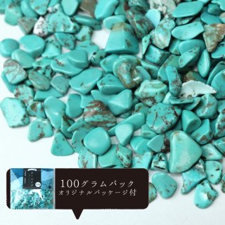 hhkk様　高品質　ターコイズ　ハート　握り石　天然石 一粒売り ターコイズ ハート型 穴あり 10.3ct〜10.4ct アメリカ産 行動