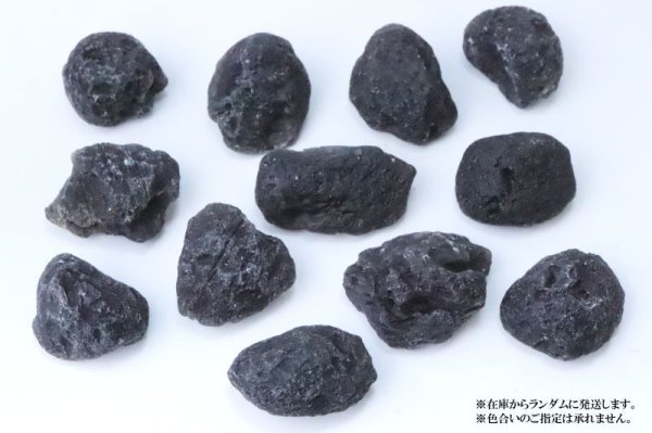 画像4: 原石 アグニマニタイト 約27gから36g インドネシア産 勇気 回復 癒し レア 置物 品番:14903 (4)