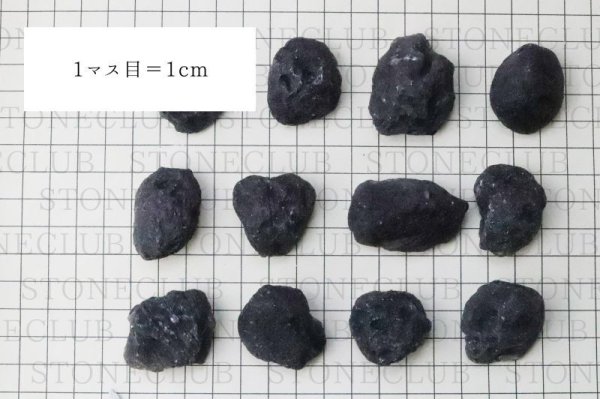 画像5: 原石 アグニマニタイト 約27gから36g インドネシア産 勇気 回復 癒し レア 置物 品番:14903 (5)
