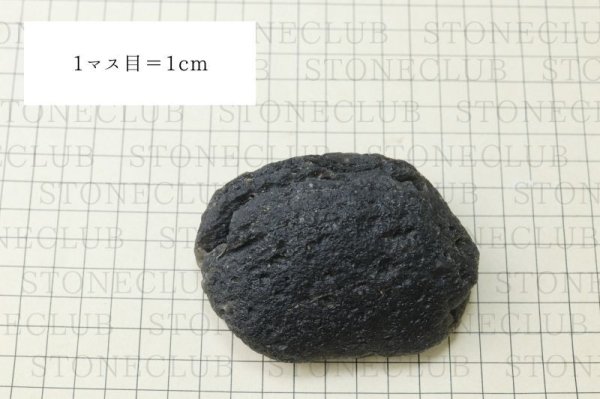 画像6: 原石 アグニマニタイト 約278g インドネシア産 勇気 回復 癒し レア 置物 一点物 品番:14909 (6)
