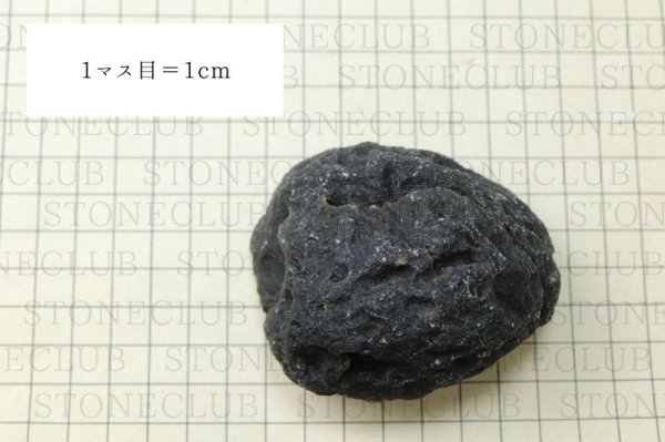 画像5: 原石 アグニマニタイト 約267g インドネシア産 勇気 回復 癒し レア 置物 一点物 品番:14908 (5)