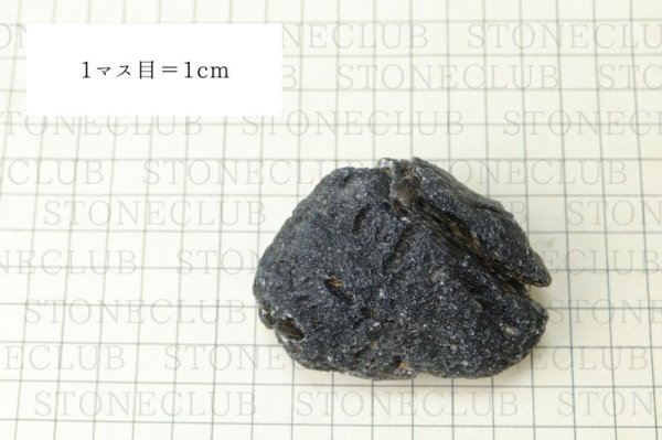 画像5: 原石 アグニマニタイト 約171g インドネシア産 勇気 回復 癒し レア 置物 一点物 品番:14906 (5)