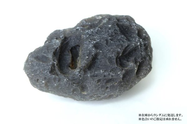 画像4: 原石 アグニマニタイト 約160g インドネシア産 勇気 回復 癒し レア 置物 一点物 品番:14905 (4)