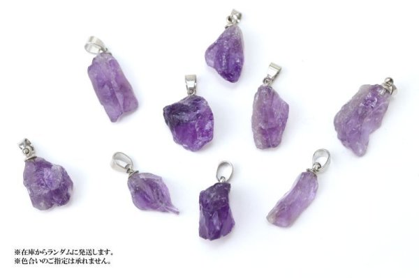 画像4: ペンダントトップ アメジスト レギュラー ステンレス ブラジル産 癒し 浄化 ジュエリー 天然石 品番:14915 (4)