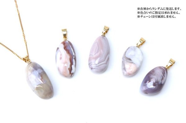 画像4: ペンダントトップ ボツワナアゲート ゴールド GD ボツワナ産 守護 成長 喜び ジュエリー 天然石 品番:14913 (4)