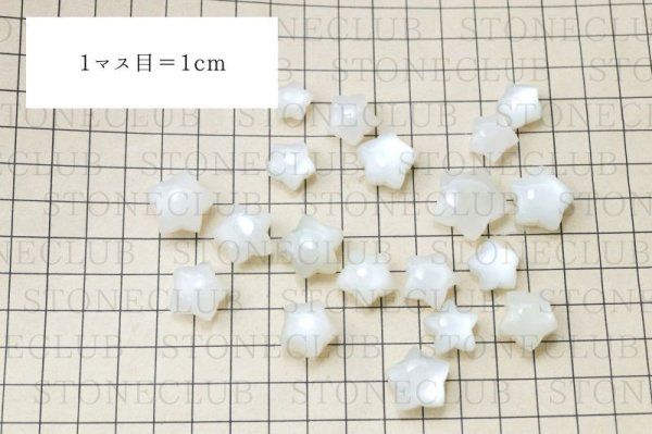 画像5: 一粒売り　ムーンストーン　星型　穴あり　スリランカ産　1個　人間の情緒　社交性　喜び　天然石　品番： 14902 (5)