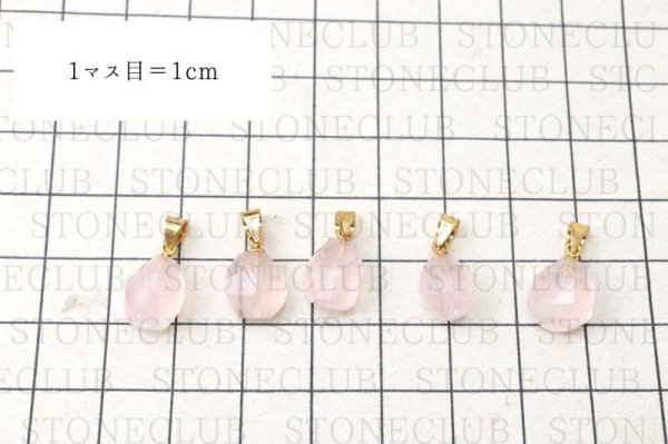 画像5: ペンダントトップ ローズクォーツ ゴールド GD ブラジル産 日本製 恋愛 美しさ ジュエリー 天然石 品番:14928 (5)