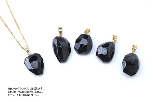 画像4: ペンダントトップ ブラックスピネル ゴールド GD ミャンマー産 日本製 成功 目標達成 魔除け 厄除け 潜在能力 品番:14924 (4)