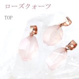ブラジル セラ・デ・カブラル産 オレンジレムリアンクォーツ