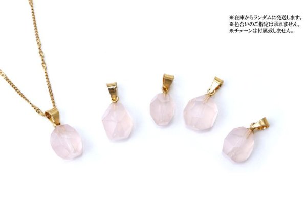 画像4: ペンダントトップ ローズクォーツ ゴールド GD ブラジル産 日本製 恋愛 美しさ ジュエリー 天然石 品番:14928 (4)