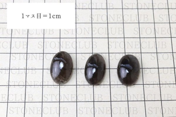 画像5: ルース チンターマニストーン オーバル アメリカ産 意識の変容 覚醒 防御 能力開発 天然石 品番: 14947 (5)