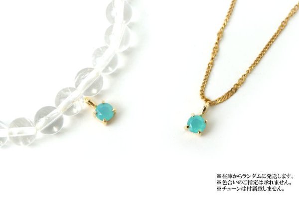 画像4: ペンダントトップ　バースデー　５月　アパタイト　約4mm　スクエア枠　ブラジル産　silver925　ゴールド　GD　日本製　チャーム　ジュエリー　天然石　※ポイント対象外　品番：14941 (4)