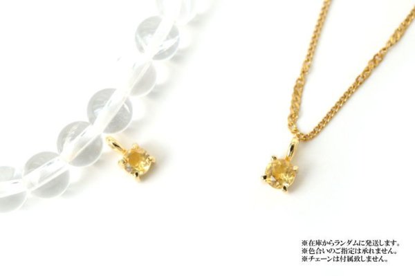 画像4: ペンダントトップ　バースデー　11月　シトリン　約4mm　スクエア枠　ブラジル産　silver925　ゴールド　GD　日本製　チャーム　ジュエリー　天然石　※ポイント対象外　品番：14945 (4)