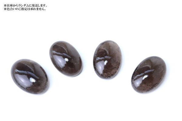 画像4: ルース チンターマニストーン オーバル アメリカ産 意識の変容 覚醒 防御 能力開発 天然石 品番: 14947 (4)