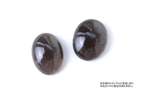 画像4: ルース チンターマニストーン オーバル アメリカ産 意識の変容 覚醒 防御 能力開発 天然石 品番: 14948 (4)