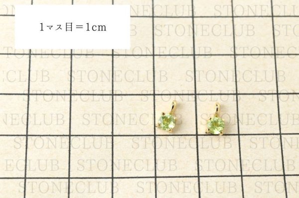 画像5: ペンダントトップ　バースデー　8月　ペリドット　約4mm　スクエア枠　パキスタン産　silver925　ゴールド　GD　日本製　チャーム　ジュエリー　天然石　※ポイント対象外　※ポイント付与対象外　品番：14942 (5)