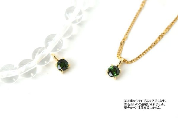 画像4: ペンダントトップ　バースデー　10月　グリーントルマリン　約4mm　スクエア枠　ブラジル産　silver925　ゴールド　GD　日本製　チャーム　ジュエリー　天然石　※ポイント対象外　品番：14944 (4)