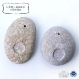 日本国石✨新潟県糸魚川産✨姫川薬石原石 姫川薬石（新潟県） - 天然石&中国茶Lin