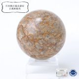 病気平癒守（巾着型） – 善光寺授与品オンライン