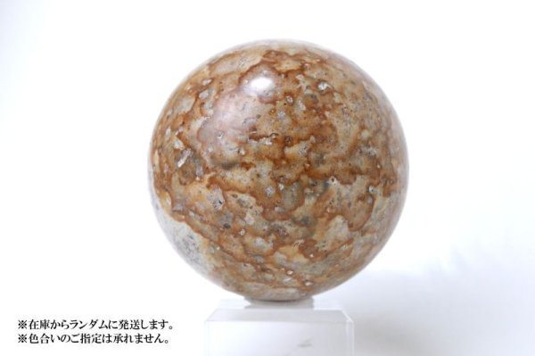 画像5: 【日本銘石】丸玉 姫川薬石 〈新潟県〉 約55mm 健康 安眠 治癒力アップ 品番:14952 (5)