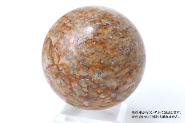 画像4: 【日本銘石】丸玉 姫川薬石 〈新潟県〉 約45mm 健康 安眠 治癒力アップ 品番:14951 (4)