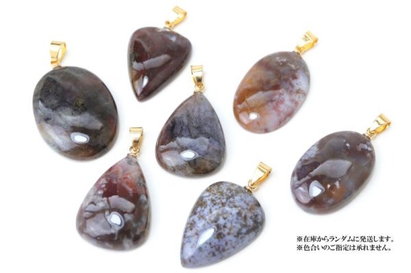 画像4: ペンダントトップ ジャスパー ゴールド GL ブラジル産 自信 リラックス ジュエリー 天然石 品番:14963 (4)
