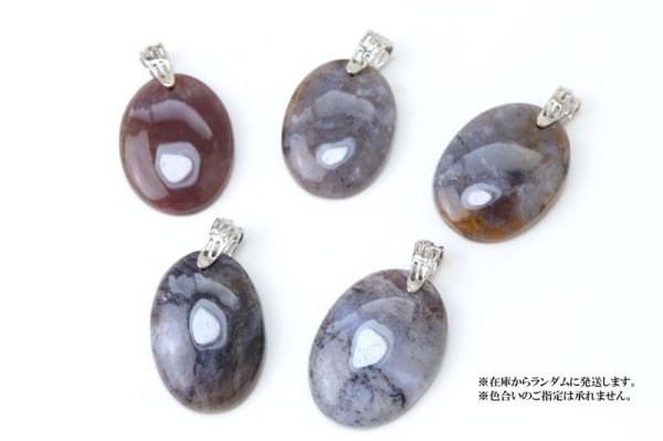 画像4: ペンダントトップ ジャスパー レギュラー シルバー SV ブラジル産 自信 リラックス ジュエリー 天然石 品番:14964 (4)