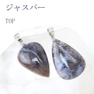 ペンダントトップ シーブルーカルセドニー ブラジル産 ペンダントトップ シーブルーカルセドニー ブラジル産